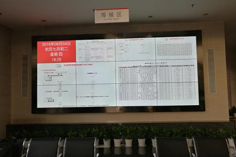 微商銀行項目